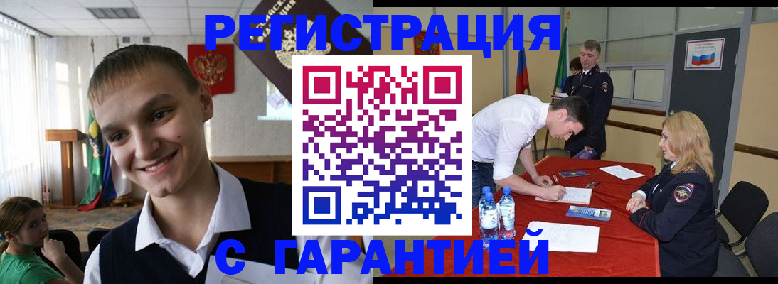 пропишу в квартире в Гвардейске